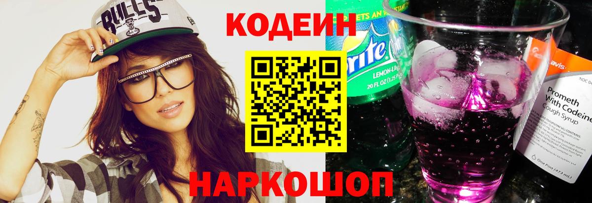 Каннабис Ноябрьск