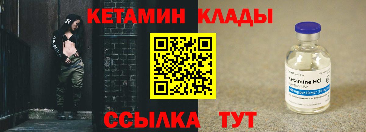 Ноябрьск  Меф  Канабис  Cocaine  Вход с VPN  Меф кристаллы  ГАШ 