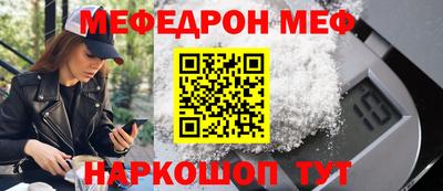 таблы Железногорск