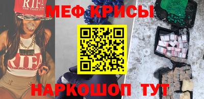 сатива Железноводск