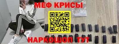 сатива Железноводск