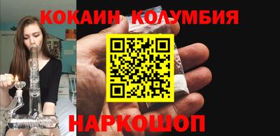 таблы Железногорск