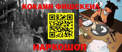 таблы Железногорск