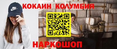 сатива Железноводск