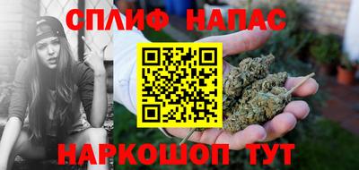 таблы Железногорск