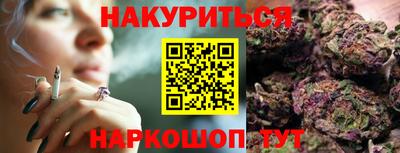 таблы Железногорск