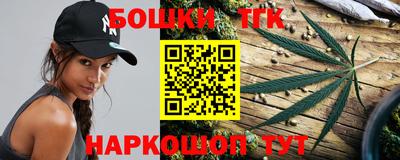 таблы Железногорск