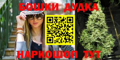 сатива Железноводск