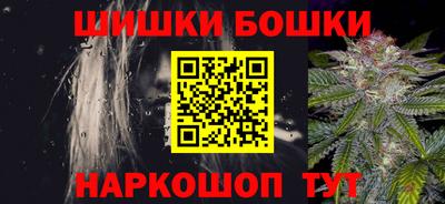 таблы Железногорск