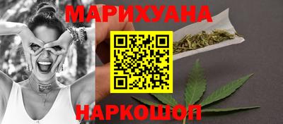 сатива Железноводск