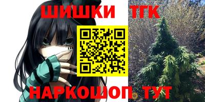 таблы Железногорск