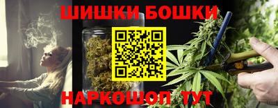 сатива Железноводск