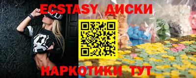 сатива Железноводск