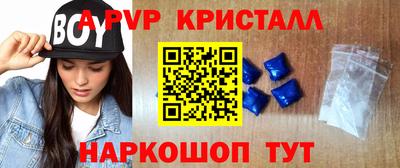 сатива Железноводск