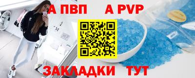 таблы Железногорск