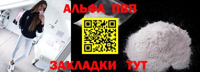 сатива Железноводск