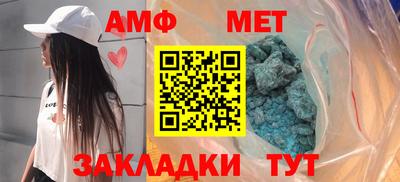 таблы Железногорск