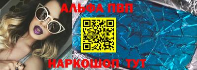 таблы Железногорск