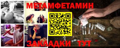 сатива Железноводск