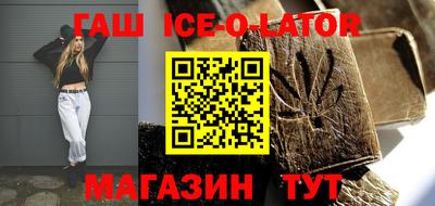 таблы Железногорск