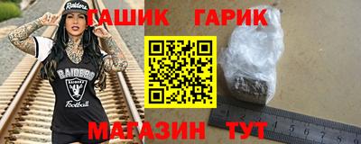 сатива Железноводск