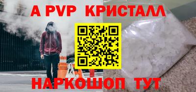 сатива Железноводск