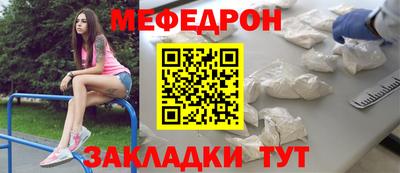 сатива Железноводск