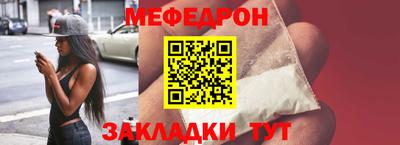 сатива Железноводск