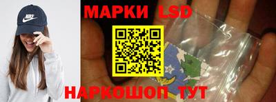 таблы Железногорск