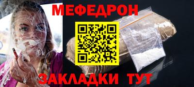 сатива Железноводск