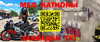 сатива Железноводск