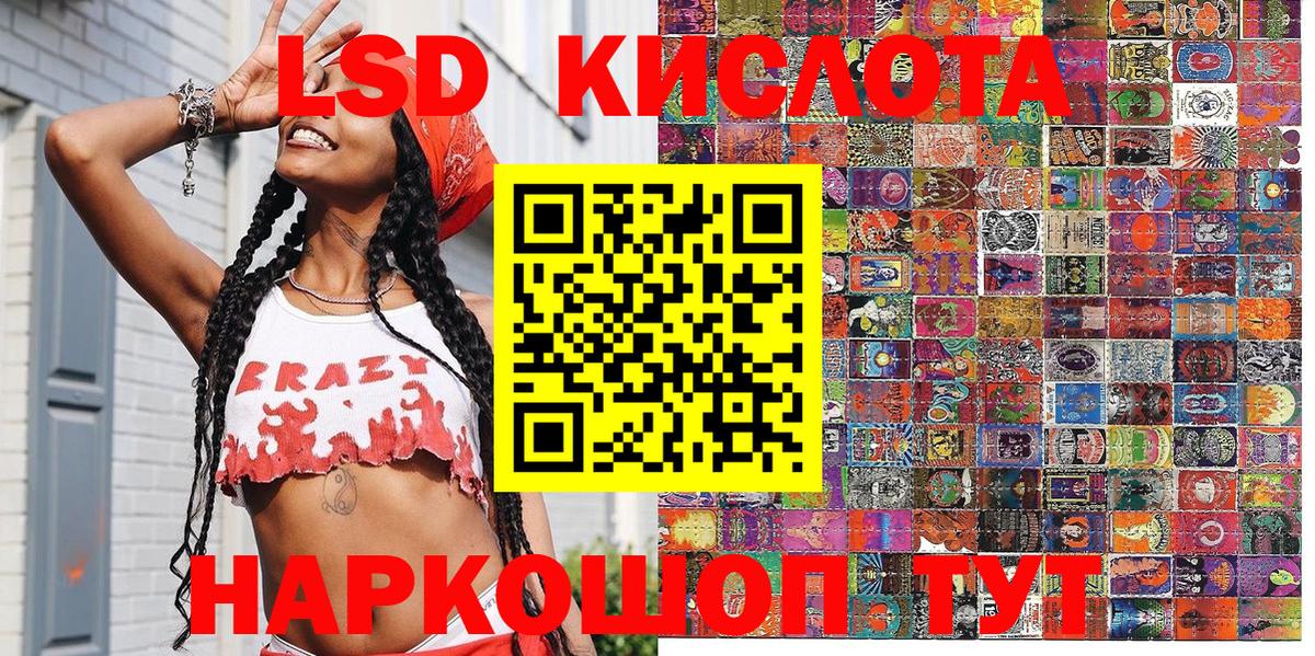 Ноябрьск  Марки N-bome 1500мкг  Вход с VPN 
