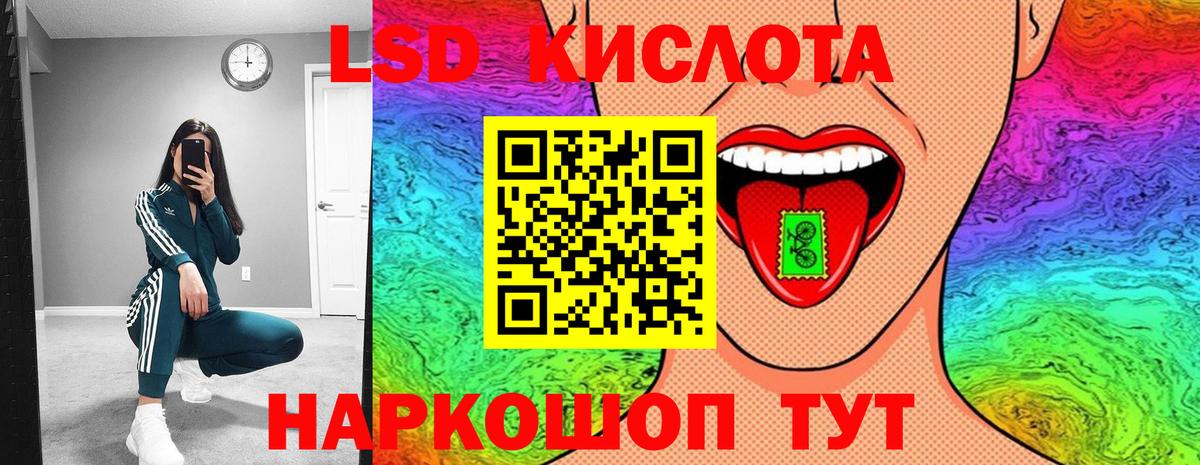 Наркотические марки 1,5мг Ноябрьск