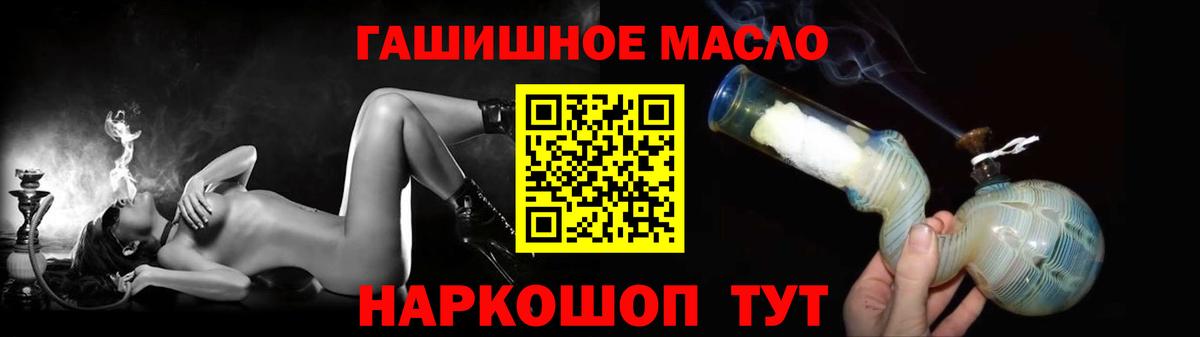 Дистиллят ТГК жижа Ноябрьск