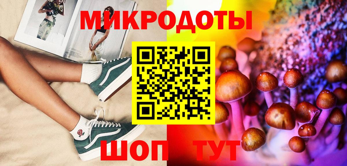 Ноябрьск  Галлюциногенные грибы Cubensis  Вход с VPN 